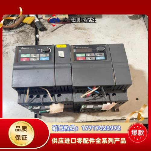 台达变频器VFD-EL变频器3.7kw两台原装变频器功能议价
