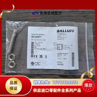 正品 BES00P7 全新原装 巴鲁夫 516议价 传感器 BES