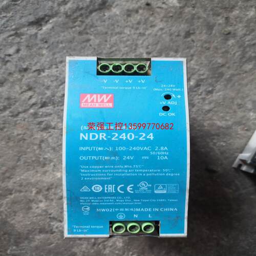 【荣强工控】拆机明纬开关电源导轨电源NDR-240-24，80不含运费，
