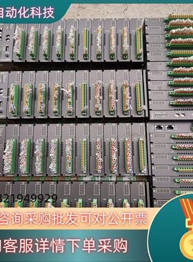 现货MSYSTEM爱模 模块R8-NECT1-RDAT16A2