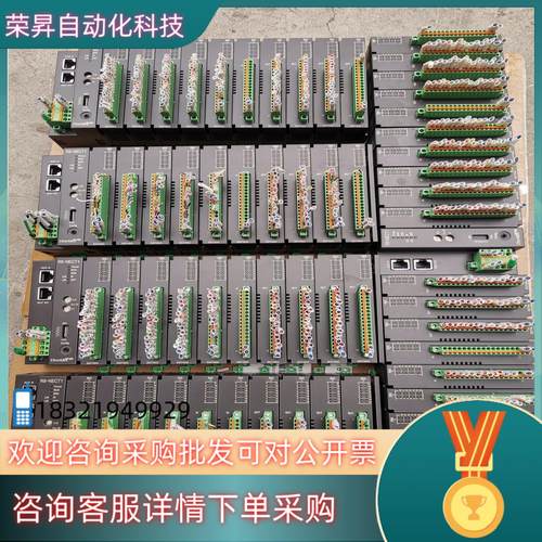 现货MSYSTEM爱模 模块R8-NECT1-RDAT16A2