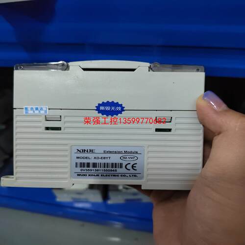 【荣强工控】信捷PLC    XD-E8YT