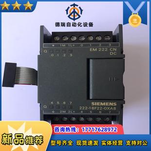 原装 6ES7 0XA8 222 功能正常使议价 1BF22