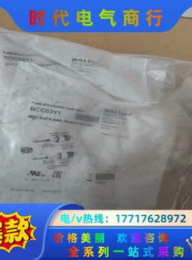 BALLUFF巴鲁夫BCC03Y1自接线接插件BCC M47议价