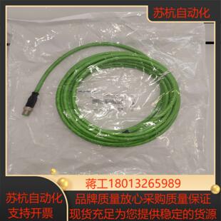 图尔克 TURCK 以太网PROFINET电缆