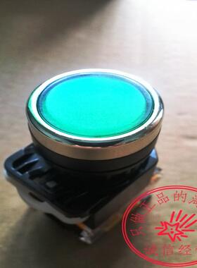 江阴长江绿色启动按钮LA38-203两位旋转LA3839红色急停LA38-2议价