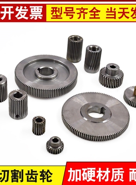 线切割配件线切割机床步进电机齿轮XY轴同步轮双联齿轮90BF006