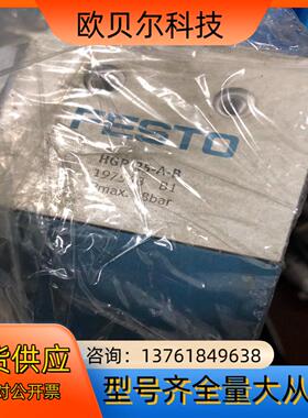 全新费斯托 HGP-25-A-B 197548