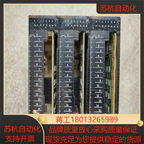 CJ1W-ID211模块，成套plc的模块，表面有议价