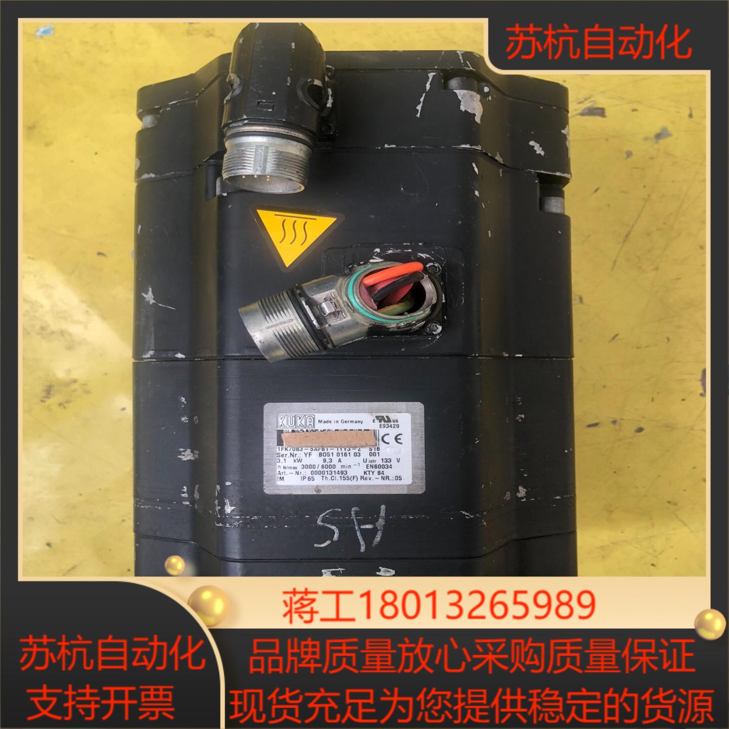 KUKA库卡伺服电机1FK7083-5AF81-1YY3-Z议价