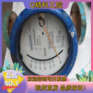 KROHEN科隆金属管浮子转子计H250 M40 RR1