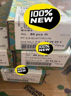 菲尼克斯3209594接地端子pt 25-quattro-议价