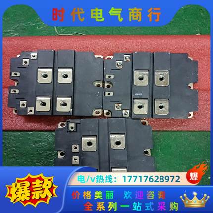 2MBI1200U4G-170E 1600A 1700V I议价