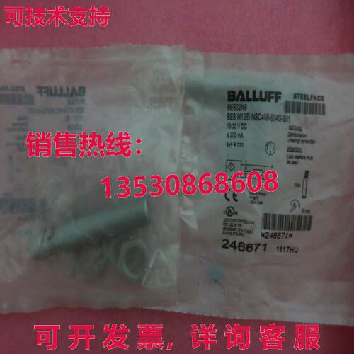 供应原装Balluff BES02N9 BES M12EI-NSC40B-S04G-S01