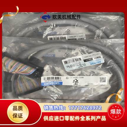 全新原装正品通讯线 XW2Z-100B 议价