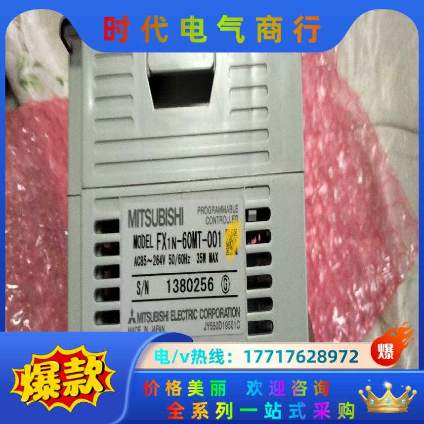 三菱FX1N-60MT-001没有用过99新正品原装议价
