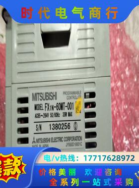三菱FX1N-60MT-001没有用过99新正品原装议价