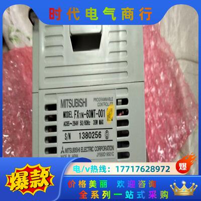 三菱FX1N-60MT-001没有用过99新正品原装议价