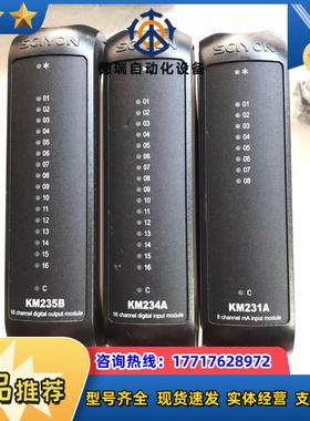科远DCS卡件KM231A/235B/234A/南京科远DC