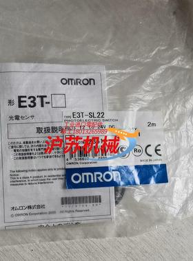E3T-SL22 光电 全新装全新正品1个
