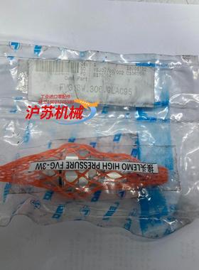 LEMO高压接头FVG.3W.306.CLAC95 全新原装