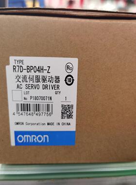 全新原装伺服驱动器R7D-BP04H-Z，支持7天无理
