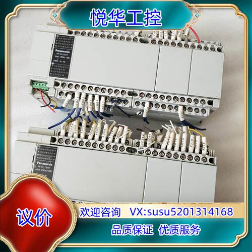 原装AFPXHC60T PLC   功能正常 议
