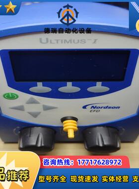 Nordson EFD诺信点胶机，料号 7017041，实物议价