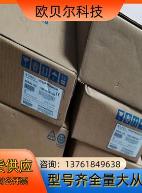 ProfaceProface触摸屏PFXGE4402WADW