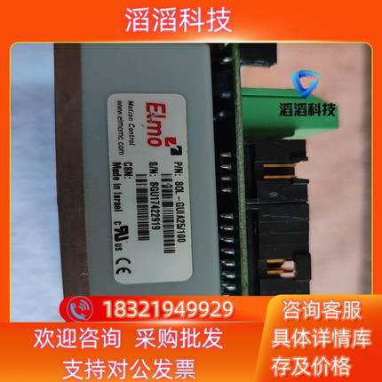 现货ELMO SOL-GUIA25/100 驱动器