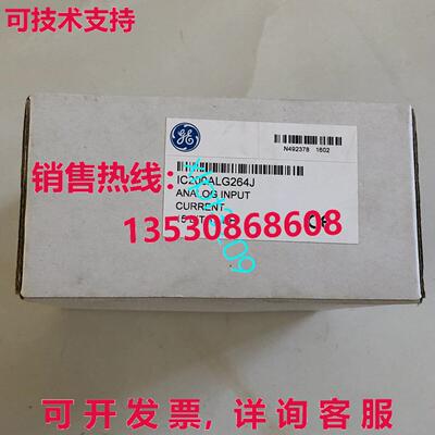 原装供应IC200ALG264J  GE 模块