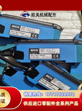 SICK  WLL190T-2N432  原装，议价