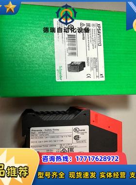 全新原装XPSAV111131个1991议价