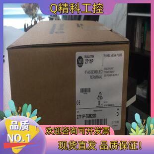 现货2711P T6M20D