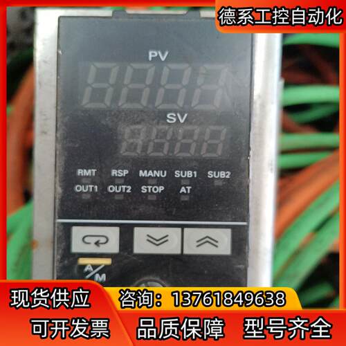 正品温控器 E5EK-AA2-500