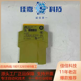 模块 拍前 PZE PILZ