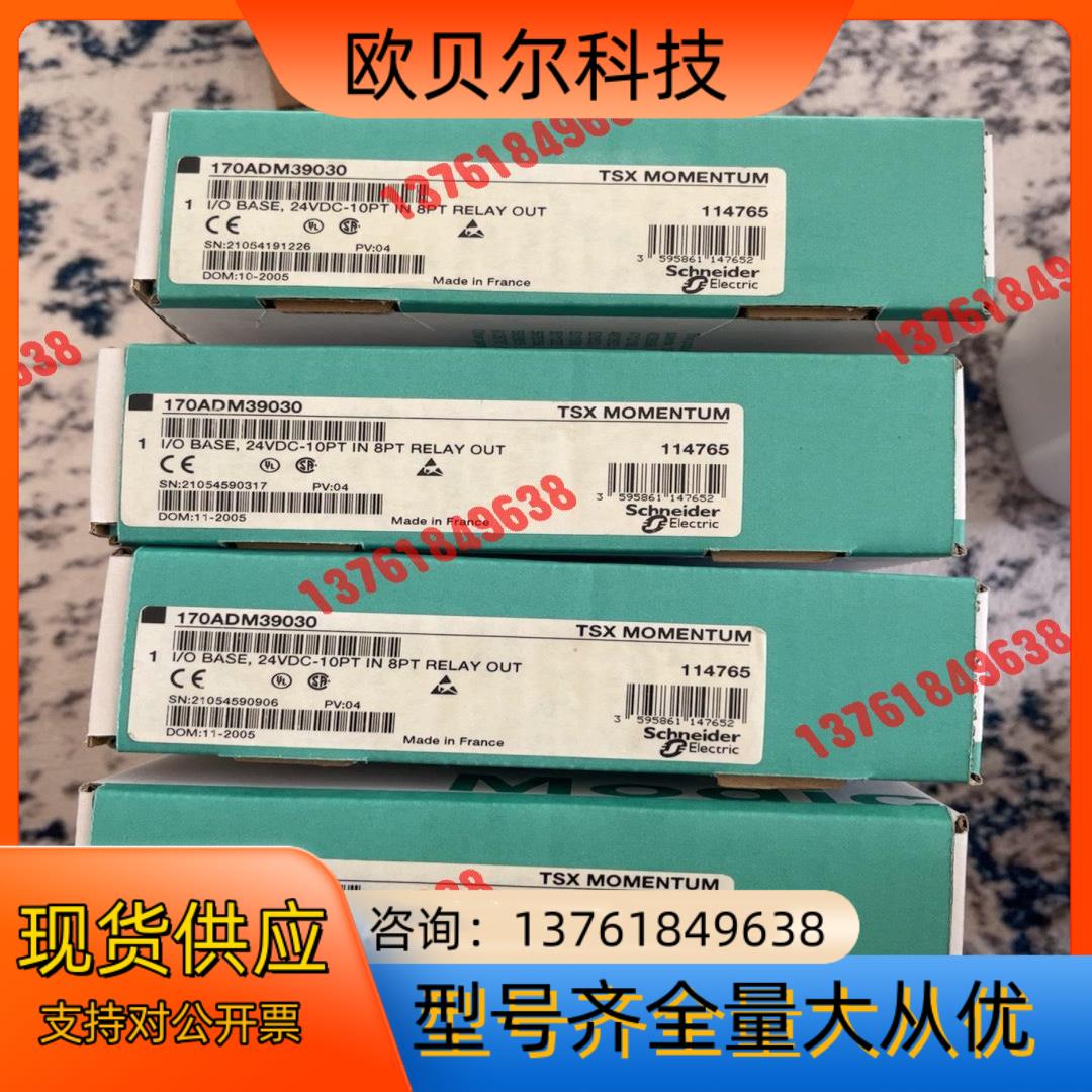 170ADM39030。全新原装。有4个，有需要