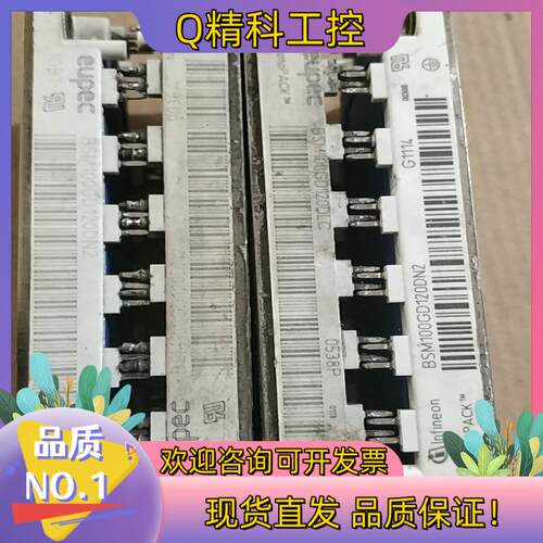 现货bsm100gd120dLC原装模块