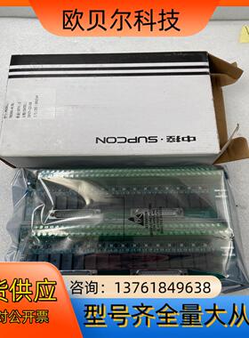 全新浙大中控SUPCON继电器输入端子板TB366-R(B)