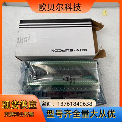 全新浙大中控SUPCON继电器输入端子板TB366-R(B)