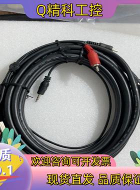 现货COPARTNERHDMI线E119932AWM