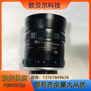 23寸 f14 500万像素 8mm 机器视觉工业镜头