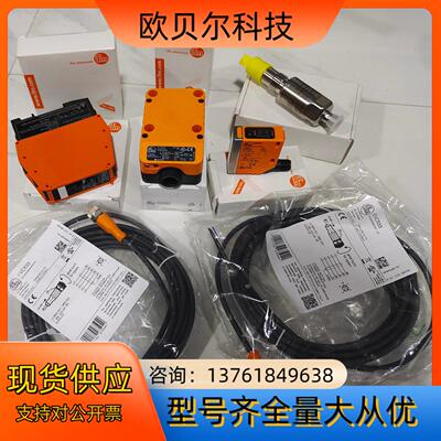 易福门光电O6T202 O6T200 IGM200 IGT2