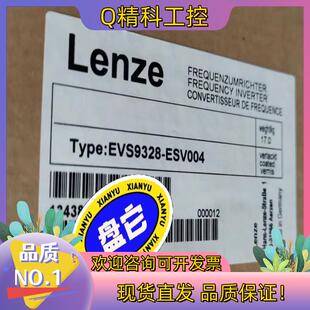 现货EVS9328 ESV004全新伦茨变频器拍前议