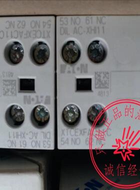 触点DILAC-XHI22 DILAC-XHI11两常开两常闭一开一闭议价