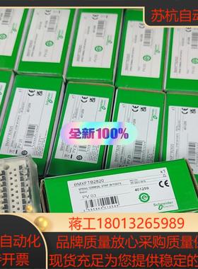 28针接线端子BMXFTB282022年全新原装