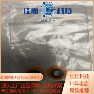 戴安离子色谱064946密封圈ICS3000 5000柱塞密