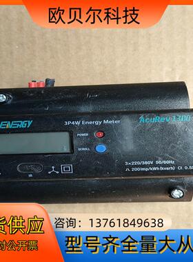 爱博精电 AcuRev1300 1302-A2 三相电表正