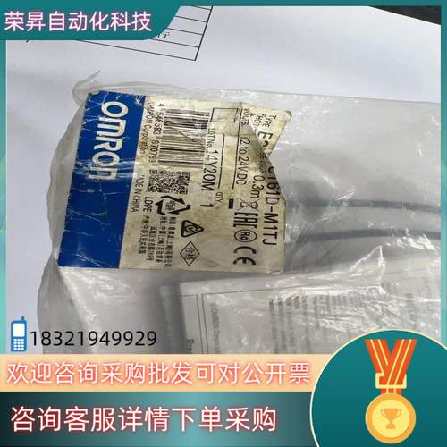 现货E3ZR-CT61D-M1TJ