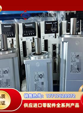 #马达MHMF042L1V2M mHMF042L1U2M议价